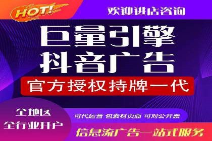 今日头条信息流广告的崛起与成功案例